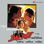 Ilaiyaraaja Albums Rhapsody Album was composed by ilaiyaraaja and if you like aranmanai kili original motion picture soundtrack, we strongly recommend to buy it. ilaiyaraaja albums rhapsody