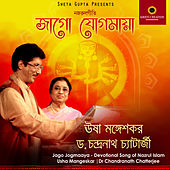 Usha Mangeshkar Albums Rhapsody Dhadakebaaz 1990 lakshya finds a bottle, which has gangaram trapped in it who is his lookalike. usha mangeshkar albums rhapsody