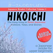 Japanese Reader Collection, Vol. 1: Hikoichi